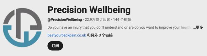 部大卖的前提是合作高ROI红人瓦利棋牌从工学椅到筋膜枪成为头(图9)