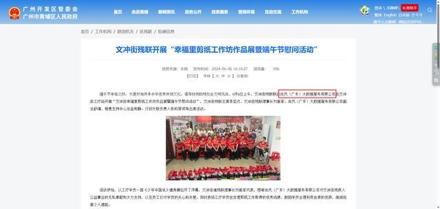 尚氏大数据交出科学减脂“成绩单”瓦力游戏试玩半年22816斤：(图4)