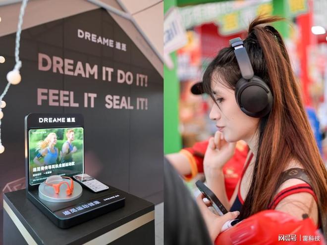 追觅运动健康新品首秀点燃苏超赛场瓦力娱乐棋牌45万人同场沸腾!(图2) 追觅运动健康新品首秀点燃苏超赛场瓦力娱乐棋牌45万人同场沸腾!(图2)