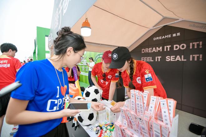 追觅运动健康新品首秀点燃苏超赛场瓦力娱乐棋牌45万人同场沸腾!(图4) 追觅运动健康新品首秀点燃苏超赛场瓦力娱乐棋牌45万人同场沸腾!(图4)