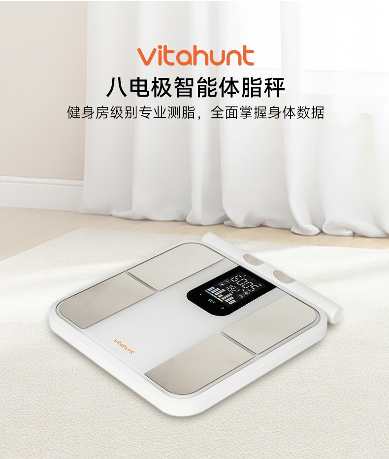 hunt智能戒指、体脂秤生态组合破局千亿赛道瓦力棋牌游戏智能穿戴热潮席卷礼品展Vita(图5) hunt智能戒指、体脂秤生态组合破局千亿赛道瓦力棋牌游戏智能穿戴热潮席卷礼品展Vita(图5)