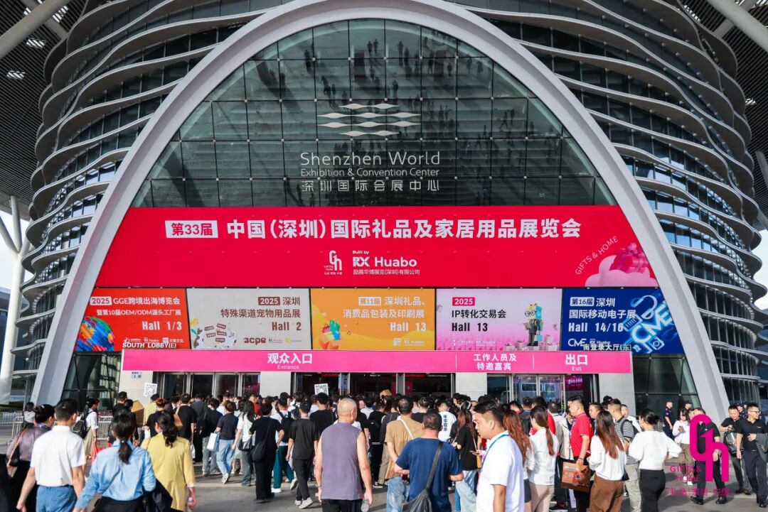 hunt智能戒指、体脂秤生态组合破局千亿赛道瓦力棋牌游戏智能穿戴热潮席卷礼品展Vita(图4) hunt智能戒指、体脂秤生态组合破局千亿赛道瓦力棋牌游戏智能穿戴热潮席卷礼品展Vita(图4)